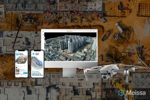 메이사, 신세계건설 전 현장에 드론 솔루션 공급…건설 DX 본격화