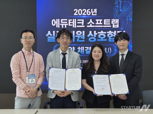 임팩터스, 부산교대와 MOU… 교사 참여형 AI 수업 솔루션 고도화