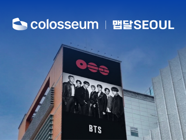 콜로세움, BTS ‘아리랑’ 앞세워 K-POP 굿즈 글로벌 유통 본격화