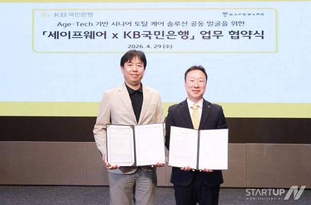 왼쪽부터 신환철 세이프웨어 대표와 이윤석 KB국민은행 WM추진본부 상무 (사진제공=세이프웨어)