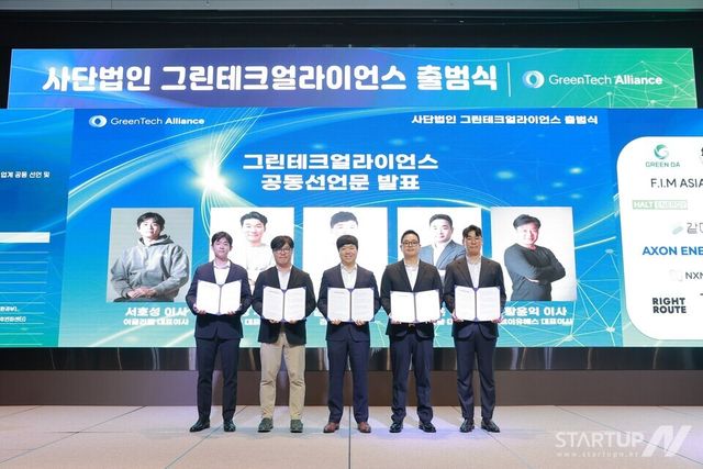 사단법인 그린테크얼라이언스 임원들이 공동선언문을 낭독하고 있다. 좌측부터 서호성 이사, 황윤익 이사, 김근호 회장, 민창욱 이사, 고재성 부회장 (사진 = 그린테크얼라이언스 제공)