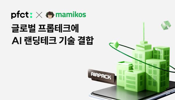 PFCT, 동남아 프롭테크와 AI 신용평가 구축…월세 데이터 ‘신용화’