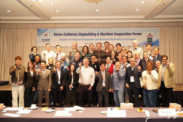 KOMERI CFEE 기술 교류 행사 현장 사진