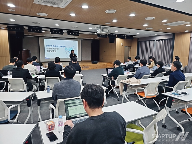 “AI·로보틱스 스타트업 25곳 선발”… 경기혁신센터, 딥테크 육성 본격화