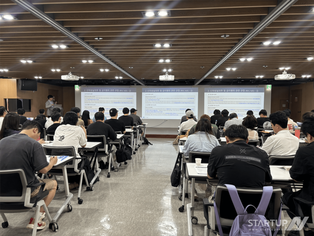 지난 8월 20일 한국콘텐츠진흥원 CKL기업지원센터에서 대중문화예술기획업 법정교육을 진행했다.