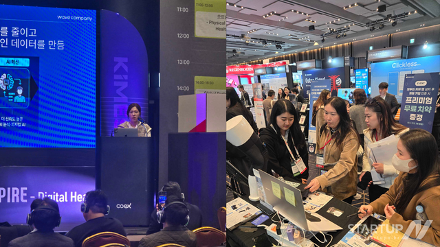 웨이브컴퍼니, KIMES 2026서 ‘스마트 텍스타일·AI 피트니스’ 공개… 디지털 헬스케어 확장 본격화