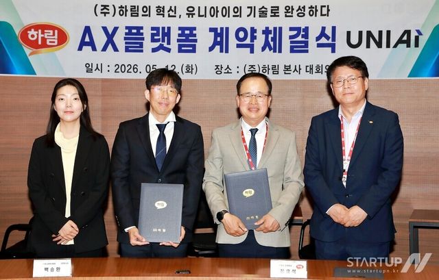 12일 전북 익산시 ㈜하림 본사에서 열린 ‘스마트축산(AX) 플랫폼 사업화 본계약 체결식’에서 ㈜유니아이 이경민 이사(왼쪽부터), 백승환 ㈜유니아이 대표이사와 정호석 ㈜하림 대표이사, 조현성 사육사업본부장이 계약서에 서명한 뒤 기념 촬영을 하고 있다. 양사는 이번 장기 파트너십을 통해 축산업의 인공지능 전환(AX)을 선도하고 K-양계 시스템의 글로벌 수출을 본격 추진할 계획이다.