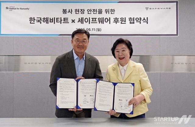 정도우 세이프웨어 경영관리본부장과 마희자 한국해비타트 이사장이 업무협약 체결 이후 사진 촬영하고 있다. 사진제공= 세이프웨어)