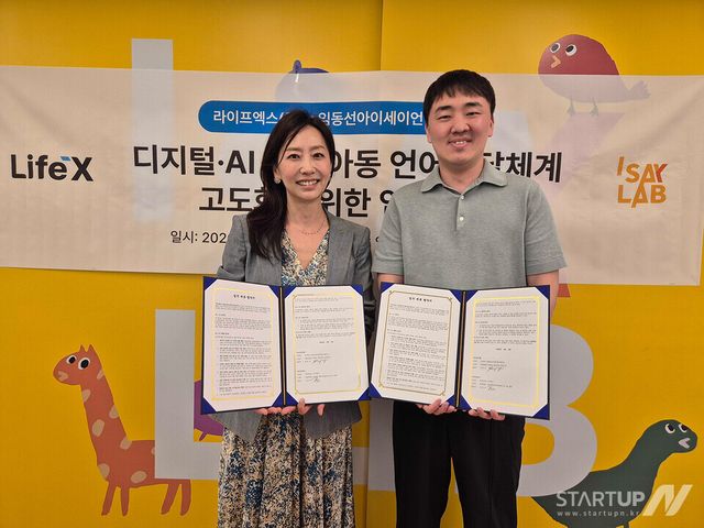 (좌로부터) 임동선아이세이언어연구소 임동선 대표, 라이프엑스 장민후 대표