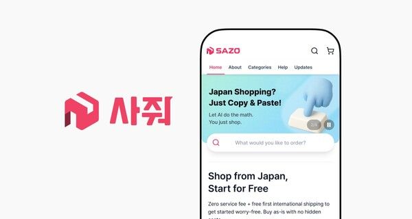 사줘, 미국 서비스 개시… “미국에서도 라쿠텐·메루카리 쇼핑 가능”