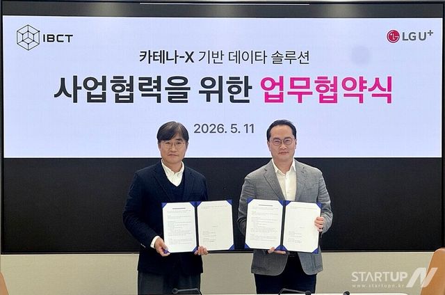 11일 용산 LG유플러스 본사에서 이정륜 IBCT 대표(사진 오른쪽)와 배준형 LG유플러스 모빌리티사업TF 리드가 ‘카테나엑스(Catena-X) 제휴상품 공동 개발 및 판매 협력’을 위한 업무협약(MOU)을 체결한 뒤 기념 촬영을 하고 있다. (사진 제공=IBCT)