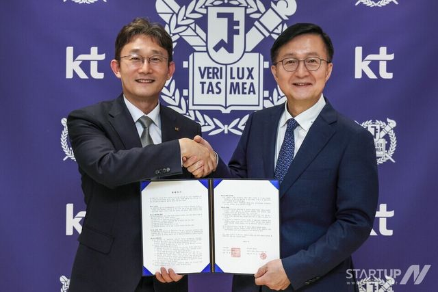 KT-서울대, AI 정보보안 인재 키운다… 융합보안 산학협력 본격화