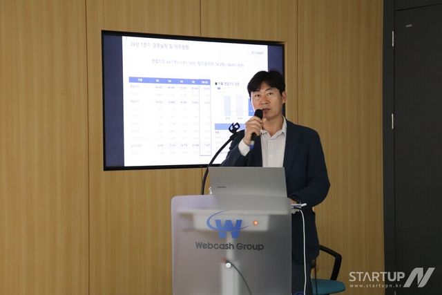 쿠콘이 ‘2026년 1분기 정례 IR’에서 경영 실적과 하반기 사업 전략을 발표하고 있다