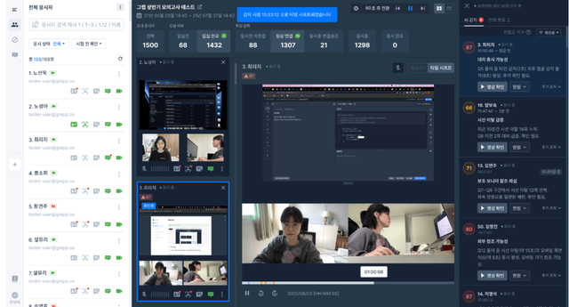 그렙, 온라인 시험 감독 솔루션 ‘모니토’에 LLM 적용… ‘AI 감독관’ 시대 연다