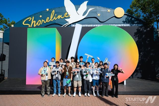 IO 필드 트립에 참여한 창구 졸업사들이 기념촬영하고 있다