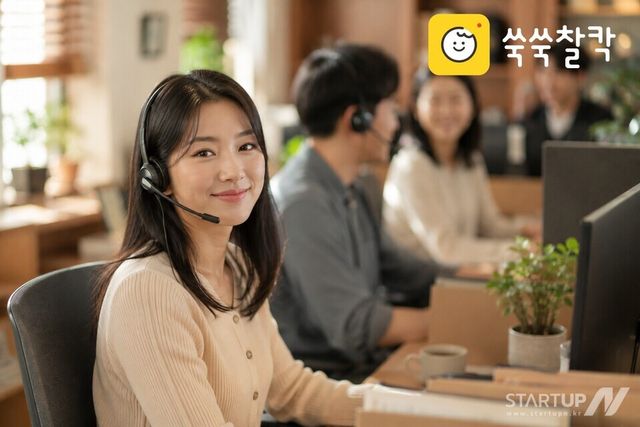 “AI가 상담사 감정노동 줄인다”… 쑥쑥찰칵, ‘마음이 편해지는 고객센터’ 개발