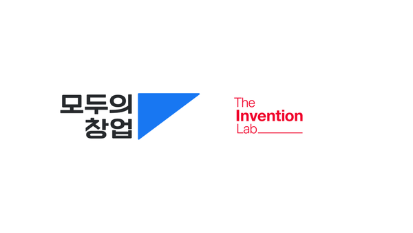 “창업 아이디어만 있으면 도전”… 더인벤션랩, ‘모두의 창업 프로젝트’ 수도권 1,200건 몰렸다