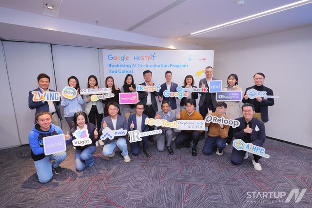 Google Hong Kong의 매니징 디렉터 겸 총괄 책임자인 마이클 유(뒷줄 오른쪽에서 다섯 번째), 홍콩 과학기술공원(HKSTP)의 스타트업 생태계 및 개발 총괄인 데릭 침(뒷줄 오른쪽에서 여섯 번째), InvestHK의 스타트업 총괄 제인 찬(뒷줄 오른쪽에서 네 번째)과 함께, 선정된 16개 스타트업 대표들이 ‘Rocketing AI 공동 인큐베이션 프로그램’ 2기 출범식에 참석했다.