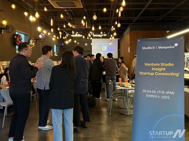 “스타트업 발굴보다 조직 설계”… 블루포인트, 오픈이노베이션 실무 해법 제시