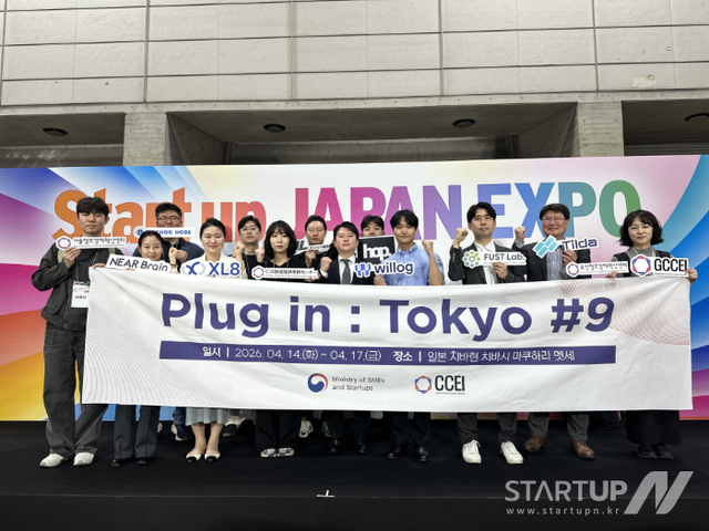 Climbers Startup JAPAN EXPO 2026 사진