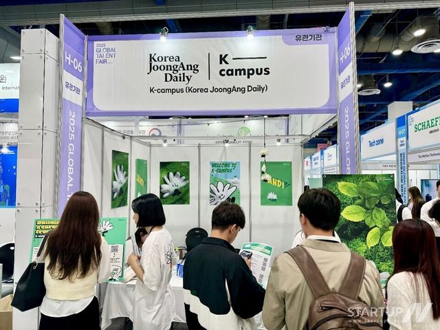 지난해 서울 강남구 코엑스에서 개최된 '2025년 글로벌 탤런트 페어'에 참가한 외국인 유학생들이 케이캠퍼스(K-campus) 부스를 둘러보고 있다. (제공=케이캠퍼스)