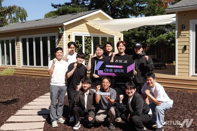 아산 보이저 2026 배치팀 실리콘밸리 캠프 단체사진 (제공=아산나눔재단)