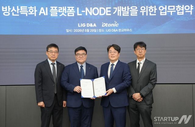 디토닉과 LIG D&A 주요 인사들이 엽무협약(MOU) 체결 후 기념사진을 촬영하고 있는 모습. 사지 왼쪽부터 LIG D&A 김진훈 CCO, 이승영 CTO, 디토닉 전용주 대표이사, 권진만 부사장. (이미지=디토닉 제공)