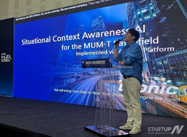 디토닉 전용주 대표가 ‘InLEX 2026’ 핵심 행사인 ‘AI 기반 유무인복합체계(MUM-T) 발전 세미나’에서 발표하고 있는 모습. (이미지=디토닉 제공)
