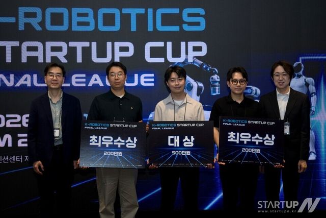 KAIST 로봇 분야 창업경진대회 ‘K-ROBOTICS STARTUP CUP-FINAL LEAGUE’ 수상기업