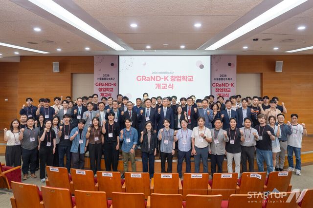 “아이디어에서 투자까지”… GRaND-K 창업학교 2단계 출범, 바이오·헬스케어 딥테크 육성 본격화