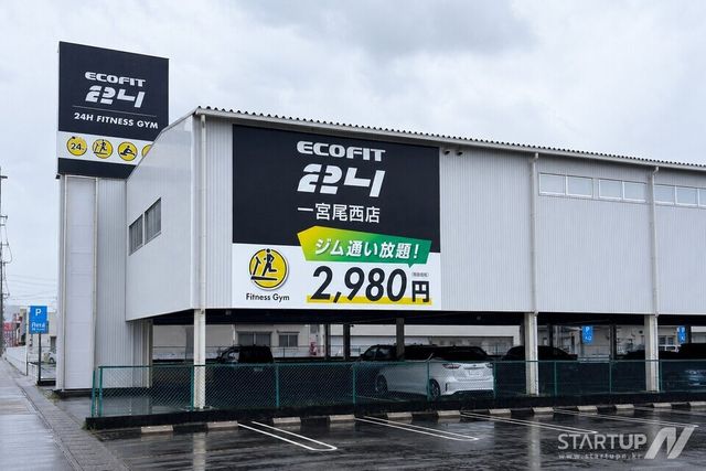 일본 아이치현 ECOFIT24 이치노미야 비사이점 전경. (사진=알리콘 제공)