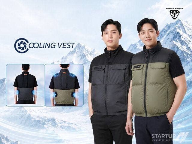 산업현장 폭염 대응 나선 세이프웨어… 작업 환경 맞춤형 ‘쿨링 베스트’ 공개