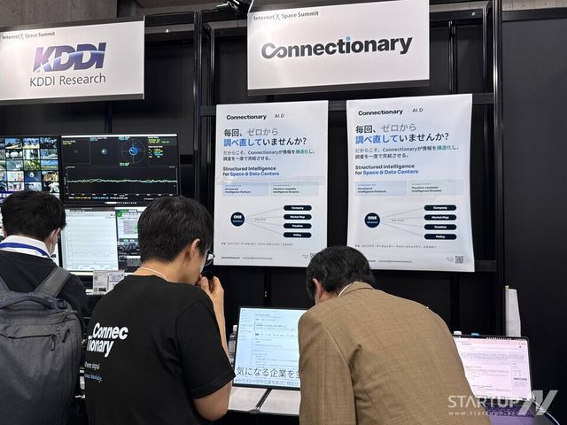 “AI가 문서 대신 산업 맥락 읽는다”… 커넥셔너리, INTEROP Tokyo 2026서 ‘AID’ 공개
