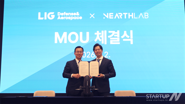 니어스랩, LIG D&A와 손잡았다… AI 요격드론 앞세워 글로벌 대드론 시장 공략