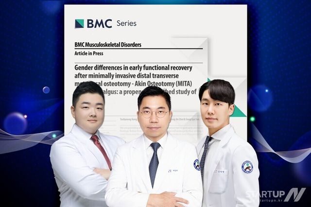 SNU서울병원 족부족관절센터는 앞으로도 무지외반증, 발목관절염, 족저근막염, 발 변형 질환 등에 대한 지속적인 연구를 통해 환자 치료 수준 향상과 학술 발전에 기여할 계획이다(제공=SNU서울병원)