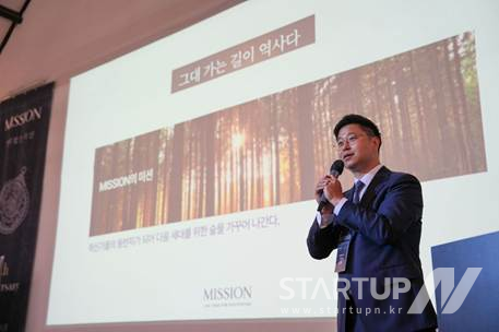김성훈 법무법인 미션 대표변호사 (출처=법무법인 미션)