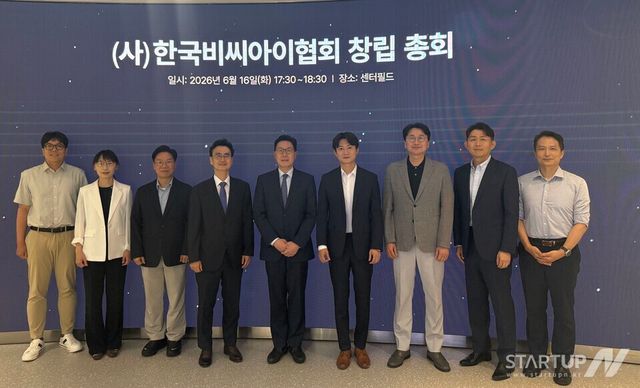 (좌로부터) 한양대 이병훈 교수, DGIST 김소희 교수, 고려대 의대 조일주 교수, ISO/IEC JTC1 SC 41 국제표준화 의장 김용진(한국BCI협회 상근부회장), 서울대병원 백남종 원장(한국BCI협회 회장), 와이브레인 이기원 대표, 세라젬 이경수 대표, 다이나믹솔루션 백명훈 대표, 연세대 의대 장원석 교수