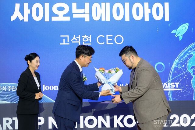 사이오닉에이아이, 과기정통부 장관상 수상…“AI 인프라부터 에이전트까지 자체 구축”