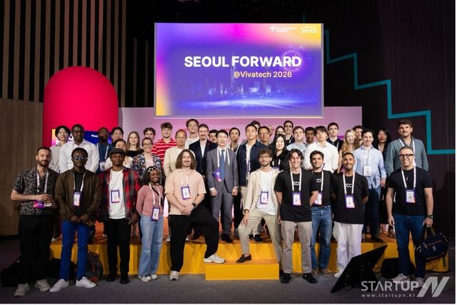 서울포워드(프랑스) 서울 진출설명회(IR) 현장 (비바테크 2026 공식 워크숍 세션)