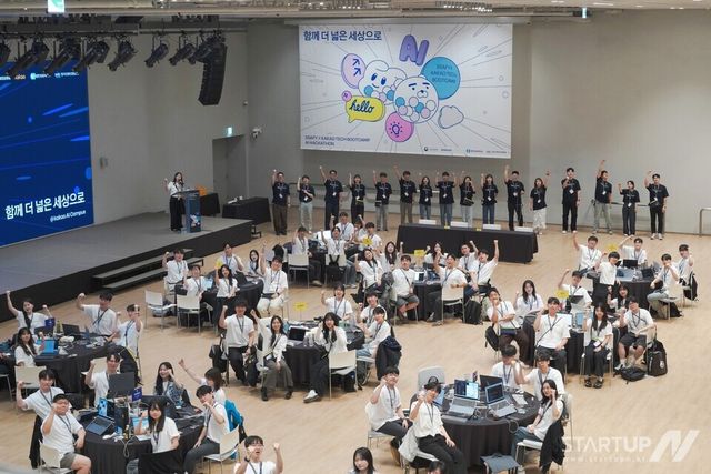 ‘SSAFY×카카오테크 부트캠프 AI 해커톤’ 장면. (제공=한국전파진흥협회)