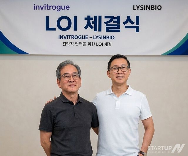 리신바이오, 싱가포르 인비트로큐와 LOI…축산용 항생제 대체제 해외 진출 시동