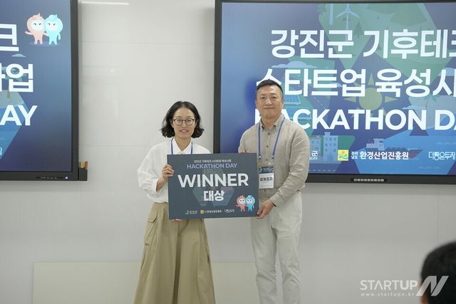 라운디드케이, 강진군 기후테크 해커톤 대상…K-푸드 겨냥 ‘무냉매 급속냉동’ 주목