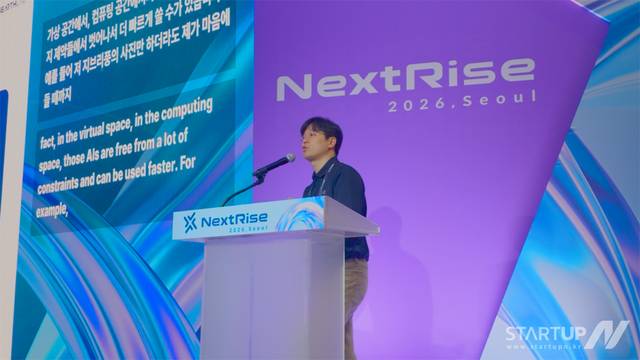 니어스랩, 오픈AI·구글클라우드와 넥스트라이즈 무대… 피지컬 AI 경쟁력 부각
