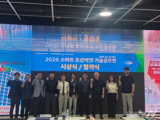 조선소 현장에 AI·LiDAR 투입된다…울산센터·HD현대중공업, 혁신기술 4곳 발굴