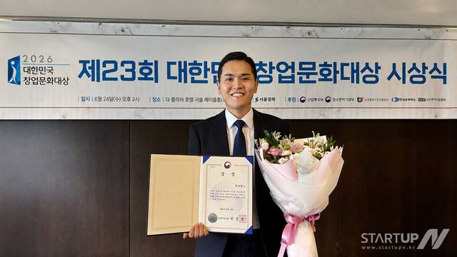 라포랩스, ‘대한민국창업문화대상’ 중기부 장관상… 4050 이커머스 퀸잇 성장 모델 주목