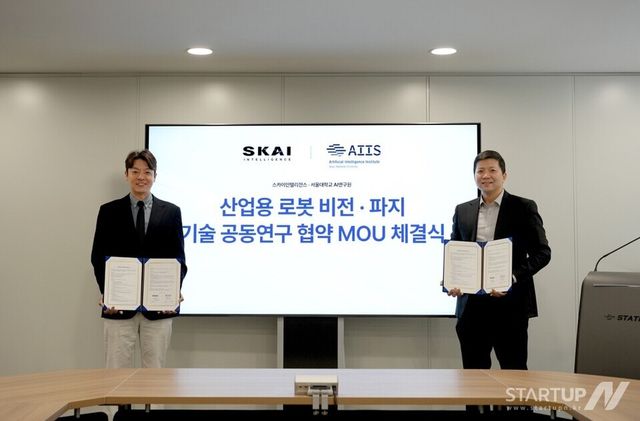 (왼쪽부터) 스카이인텔리전스 이재철 대표와 서울대학교 이재욱 AI연구원장이 업무협약 체결 후 기념사진을 촬영하고 있다. (사진 제공=스카이인텔리전스)