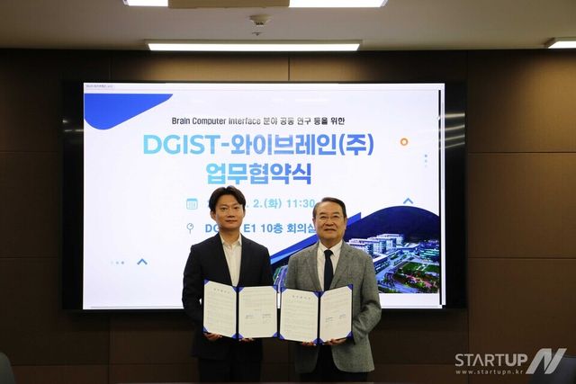 (좌로부터)와이브레인 이기원 대표, 디지스트 이건우 총장