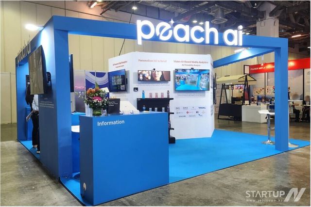피치에이아이, ‘NRF Asia 2026’ 참가…싱가포르서 리테일 AI 기술 공개