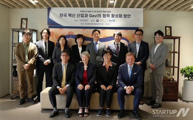 Gavi·외교부·라이트재단 한자리… 한국 백신기업 글로벌 조달 협력 확대 논의