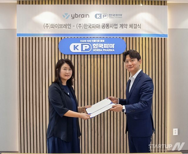 좌로부터, 한국파마 박은희 대표, 와이브레인 이기원 대표